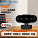 悠麥1080p高清網(wǎng)課臺式電腦筆記本網(wǎng)絡(luò )攝像頭網(wǎng)絡(luò )直播視頻會(huì )議攝像頭USB口免驅聲像頭YA62帶麥克風(fēng)