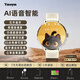 YMOYM智能電話(huà)手表5G全網(wǎng)通可插卡AI語(yǔ)音控制紅外遙控通話(huà)雙系統心率血氧指南針GPS定位導航男女 銀色【AI語(yǔ)音智能+紅外遙控+任意下載】