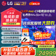 LGOLED游戲電視機C5系列42c5顯示器48/55/65/77/83英寸智能4K超高清全面屏杜比120Hz高刷0.1ms響應 83英寸 OLED83C5PCA