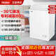 海爾300升冰柜BC/BD-300GHPD全冷凍保鮮減霜100/142/200升商用臥式家用一級能效冷柜 100L 減霜80%【BC/BD-100GHW9D】 全國聯(lián)保