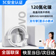 艾徐適用ViVO/iQOO充電器超級閃充iqoo13/12/11/10充電器手機快充vivoX100/XFold3/S20/22.5w充電套裝 適用120W機型超級閃充 適用iQOO120MAX充電頭