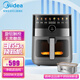 美的（Midea）空氣炸鍋家用多功能少油煙無(wú)油熱風(fēng)循環(huán)煎炸鍋薯條機早餐機6升控溫定時(shí)大容量空氣炸鍋 MF-KZC6584 6.5L