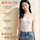 古今（GUJIN）秋冬保暖背心女帶胸墊一體羊毛蠶絲德絨內衣免穿文胸新款打底秋衣