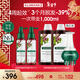 康如（KLORANE）金雞納防脫精華噴霧100ml*2 頭皮營(yíng)養液精華護發(fā)防斷發(fā)防脫噴霧