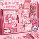 親巴貝新年禮物美樂(lè )蒂手賬本禮盒豪華套裝貼紙膠帶兒童玩具女孩生日禮物