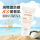 雅漾（Avene）雅漾AVENE防曬霜SPF50+100ml純物理礦物防曬隔離霜防水保濕1 自然倍護 50ml