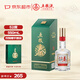五糧液股份 五糧春 二代 菁萃 濃香型白酒 52度 550ml 單瓶裝