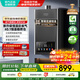 華蒂創(chuàng  )億【免費上門(mén)安裝】家用燃氣熱水器燃氣天然氣專(zhuān)用16升18升零冷水恒溫增壓強排式一級能效節能靜音 16L 【一廚多衛】一級能效+智能恒溫+觸控大屏