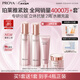 珀萊雅（PROYA）緊致肌密3.0【全新升級】護膚品套裝 水乳套裝 新年禮物