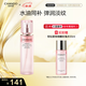 自然堂粉鉆緊致細嫩玫瑰水110mL 保濕抗皺緊致舒緩爽膚水護膚品女