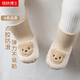格林博士嬰兒鞋子0-6-12個(gè)月到1歲春秋四季款男女寶寶學(xué)步鞋軟底腳套防掉 小熊咖（棉布內里） 內長(cháng)13cm （建議0-12個(gè)月）