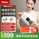海爾（Haier）手部按摩儀手指關(guān)節手腕掌心按摩器腱鞘炎熱敷護手送父母長(cháng)輩禮物