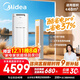 美的空調 酷省電Pro 大3匹 新一級能效變頻 客廳冷暖一鍵省電立式空調柜機國家補貼 KFR-72LW/N8KS1-1P