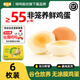 谷倉放養鮮雞蛋紅殼無(wú)涂膜55g盒裝非可生食6枚裝產(chǎn)地直發(fā)曉鳴雞蛋 非籠養零籠蛋6枚裝