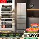松下（Panasonic）原裝進(jìn)口491L法式多門(mén)冰箱家用變頻嵌入式風(fēng)冷無(wú)霜自動(dòng)制冰一級能效NR-F509XT-N5【國家補貼20%】