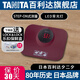 百利達（TANITA） 體重秤 家用精準電子秤成人稱(chēng)重人體健康秤HD-394型 HD-394酒紅色