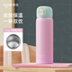 哈爾斯（HAERS）保溫杯水杯2025新款男女生316L不銹鋼吸管杯上學(xué)便攜杯子 玫500ml