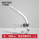 WATERTIME/水川 呼吸管 游泳訓練 兒童成人自由泳呼吸器全濕式 白管灰標