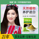 海娜新疆海娜粉天然植物護發(fā)粉中老年護色遮蓋白發(fā)頭發(fā)護理補發(fā)海納粉 海娜養發(fā)粉【一盒裝】
