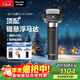松下（Panasonic）全新大錘子2.0剃須刀電動(dòng)往復式男士刮胡刀進(jìn)口五刀頭Type-c 圣誕節禮物送男生 LM55黑 國家補貼