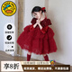 G.duck小黃鴨童裝女童小香風(fēng)亮片網(wǎng)紗蛋糕裙兒童公主裙冬女孩加絨連衣裙 紅色加絨小香風(fēng) 90 cm