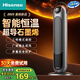 海信（Hisense）暖風(fēng)機石墨烯取暖器家用立式搖頭速熱電暖器臥室節能大面積電暖氣輕音取暖器辦公烤火爐 【三擋調節 廣域搖頭 多重防護】旋鈕機械款