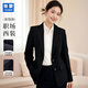 匆蒙升級款西裝女小西服外套女輕奢嗶嘰耐磨免燙西服女酒店銀行職業(yè)裝