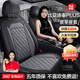 京飯碗比亞迪秦plus坐墊座套全包圍2025款全皮座椅套智駕版四季通用座墊 【黑灰色】-納帕纖皮-標準版-全車(chē)五座 25新款秦plus ev 智駕版坐墊套