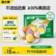 窩小芽彩蔬卡通水果饅頭220g 共6個(gè) 30%果蔬泥兒童早餐饅頭營(yíng)養速食面點(diǎn)