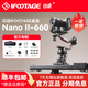 印跡（IFOOTAGE）鯊魚(yú)Nano二代電動(dòng)滑軌適用于大疆DJI rs3 rs4 pro pocket3穩定器攝像攝影單反相機導軌延時(shí)拍攝 NanoII-660(長(cháng)款)