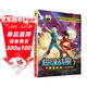 新版超級戰艦5-8 （套裝4冊）“特種兵學(xué)?！辨⒚闷?一年級二年級三年級四五六年級課外閱讀書(shū)籍 培養孩子責任心、勇敢、有擔當的勵志故事
