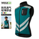 沃薩維（WOSAWE）公路車(chē)騎行服馬甲男女透氣輕薄風(fēng)衣山地自行車(chē)防風(fēng)防雨反光背心 藏青色-馬甲 L （適合70-80公斤）