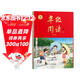 2025秋 年級閱讀二年級上冊 繪本課堂二年級上 第6版 小學(xué)人教版教材同步輔導資料 二年級課外拓展閱讀書(shū)