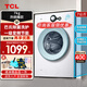 TCL7公斤變頻節能滾筒洗衣機一鍵智洗 95度高溫自潔 中途添衣 小型便捷 以舊換新G70L200-B （芭蕾白）G70L200-B