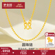 夢(mèng)金園黃金項鏈女 小金珠素鏈足金圓珠項鏈 送女友生日新年禮物 45cm-約5.48g