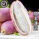 果優(yōu)港貴州野生八月瓜水果新鮮(現(xiàn)貨順豐速運(yùn))當(dāng)季孕婦時(shí)令水果八月炸 1斤精選果順豐配送