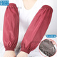 暢印加厚耐磨防水布袖套成人男女加大防油布套袖工作洗碗袖頭手套面料 【加長(cháng)寬口防水】暗紅 2雙