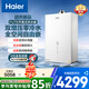 海爾（Haier）平衡式燃氣熱水器16升水伺服恒溫家用速熱變頻五分段燃燒下置風(fēng)機密閉穩燃艙安裝不限 16L FU7S零冷水/密閉艙/五分段/0元裝