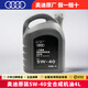 奧迪（AUDI）奧迪原廠(chǎng)機油 a4l A5 A6L A7 A8  Q3 Q5L Q8 Q7 專(zhuān)用原裝潤滑油 5W-40全合成機油 4L