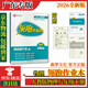 正版 領(lǐng)跑作業(yè)本物理 八年級同步練習 2026全新版廣東版 領(lǐng)跑作業(yè)本八年級物理 2026春八年級物理下冊人教版