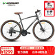 沃雷頓（VORLAD）平把公路自行車(chē)清風(fēng)500入門(mén)休閑禧瑪諾24速培林花鼓雙碟剎公路車(chē) 灰色480mm（身高165-180cm）