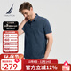 諾帝卡（NAUTICA）【商場(chǎng)同款】男裝夏季款親膚透氣休閑短袖POLO衫男KO3206 淺藏青色40S 2XL
