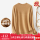 金菊【100%純羊毛】多色可選半高領(lǐng)時(shí)尚單品2025秋冬毛衣女式羊毛衫 水駝色 XL (170/92A)