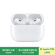 Apple/蘋(píng)果 AirPods Pro (第二代) 搭配MagSafe充電盒 (USB-C) 蘋(píng)果耳機 藍牙耳機 適用iPhone/iPad/Mac