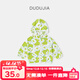 嘟嘟家兒童防曬衣夏季新款寶寶空調服夏裝男童連帽衫女童童裝潮 綠色110