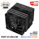 COOLLEO酷里奧P60T V3 Ultra CPU散熱器雙塔雙風(fēng)扇6熱管實(shí)心錳鋼骨架電腦臺式機主機機箱風(fēng)冷散熱風(fēng)扇 P60T V3 Ultra BK