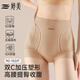 婷美高腰收腹提臀內褲桑蠶絲抑菌女強力收小肚子產(chǎn)后束腰無(wú)痕膚+藕 L