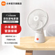 米家小米桌面移動(dòng)風(fēng)扇無(wú)線(xiàn)電風(fēng)扇長(cháng)時(shí)間續航小風(fēng)扇4擋低音送風(fēng)垂直搖頭雙調節