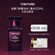 TOM FORD緋境烏木30ML TF香水烏木沉香 男士女士生日禮物送女友送男友