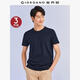 佐丹奴3件裝T恤男短袖t恤純棉內搭t恤男士全棉半袖衫18244504 56灰/海軍藍/愛(ài)國者藍色 L